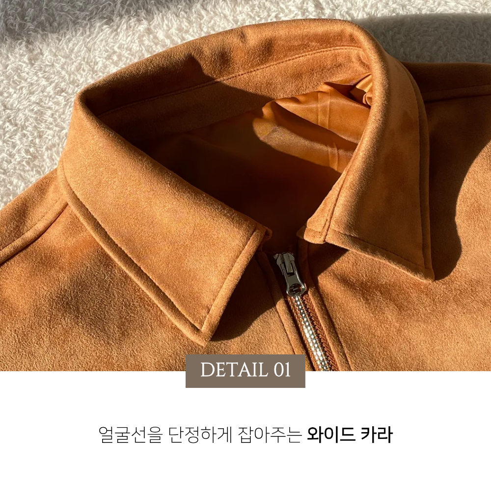 여성 스웨이드 자켓 니트 원피스 세트 이미지 8