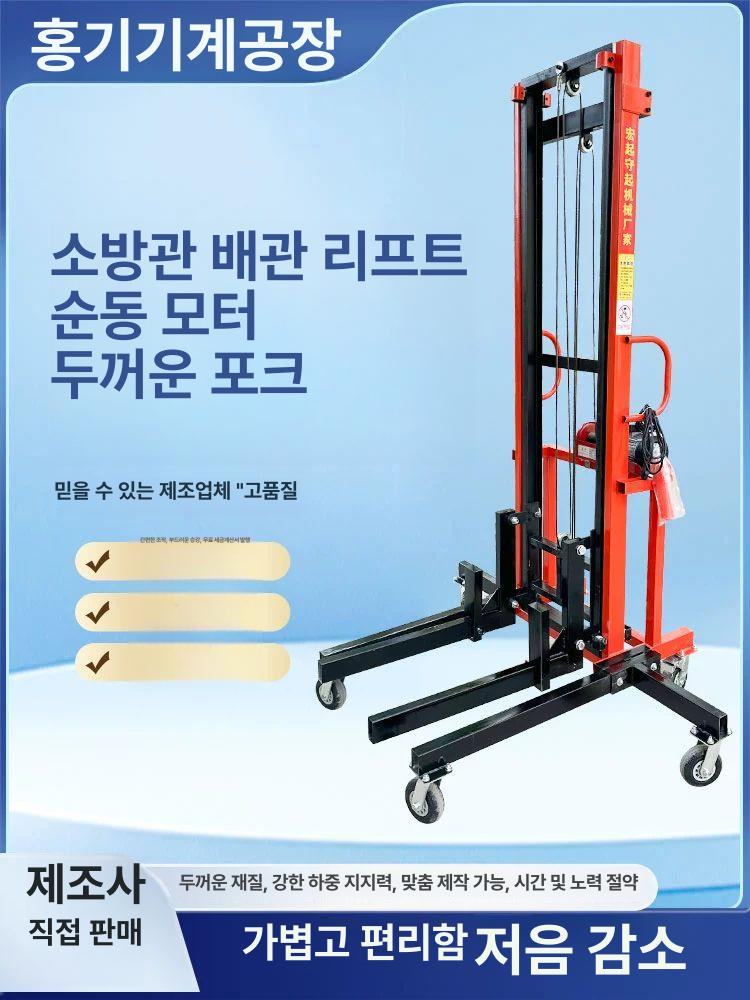 이동식리프트 크레인 이동식 이동식크레인 실외기 신형 2m 1.35m 풀 세트 - 상세 이미지 3