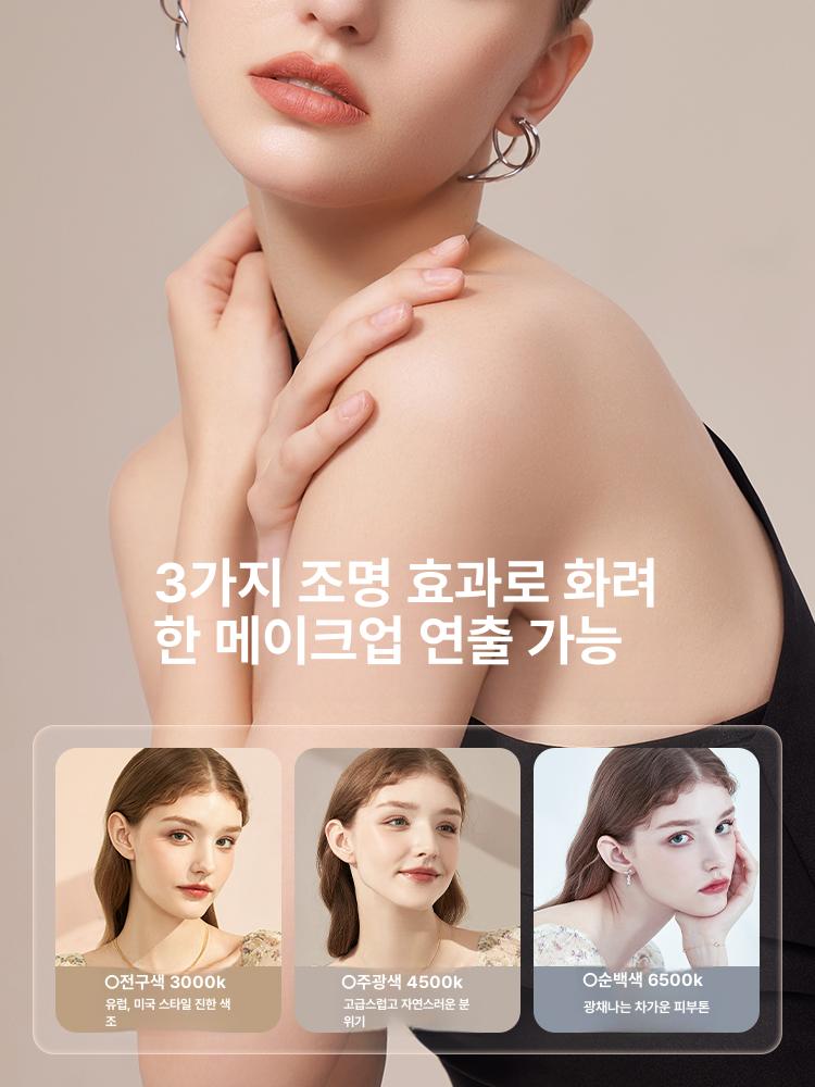 사진조명 휴대폰 카메라 자연광 촬영조명 유튜버 방송 폴라 나이트 블랙 A - 상세 이미지 3