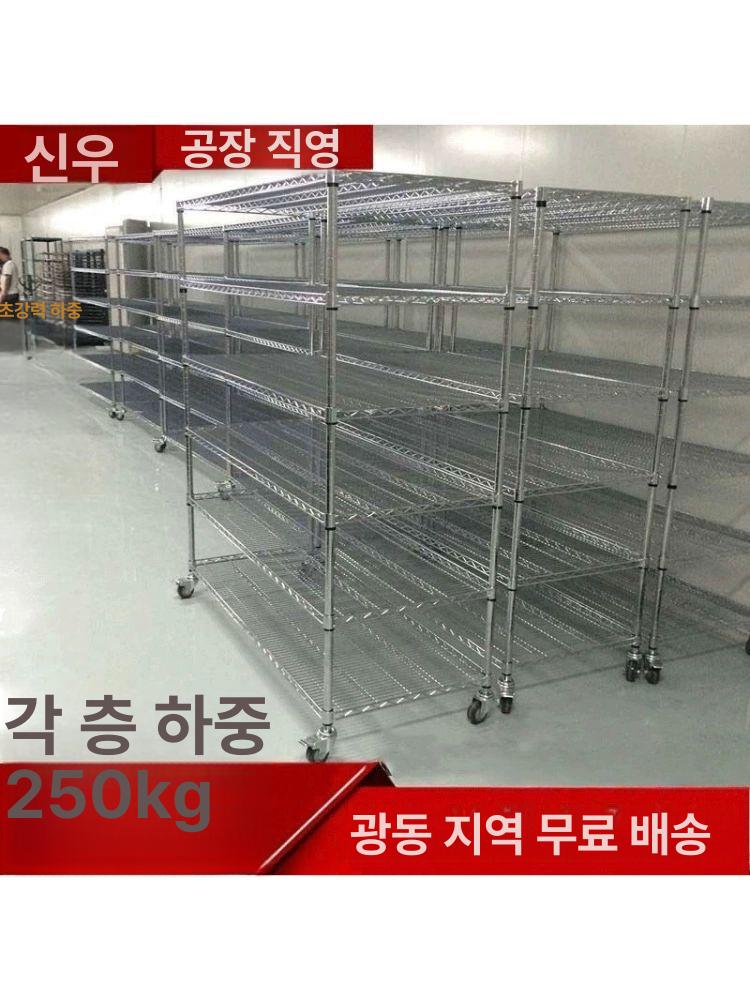 크롬 도금 선반 건조대 고품질 탄소강 진열대 거치대 탁상용 기본형 철제선반 바퀴 없음 1822x457x1500 4단 - 상세 이미지 2