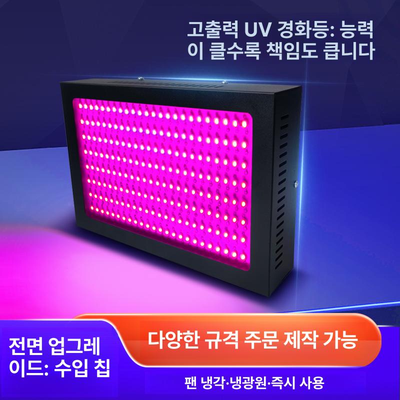 UV 자외선 경화램프 365nm 공냉식 3000W 150개 비즈 표준 100 2000W 395nm 300W 이상 - 상세 이미지 2