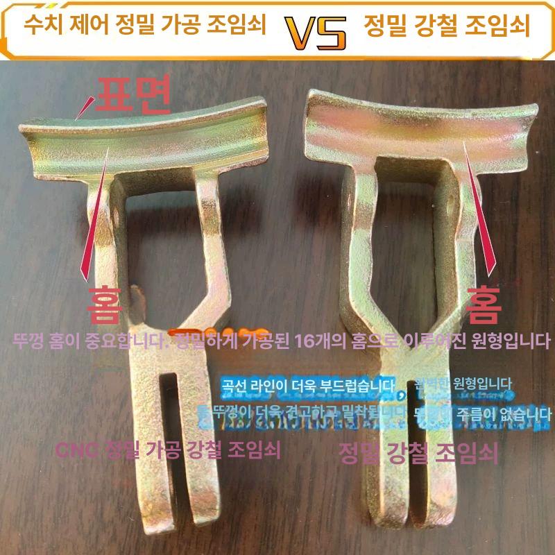 드럼통 밀봉기 18L 압인기 씰링 개조형 마개 20L 강화 개조 18 사은품포함 - 상세 이미지 3