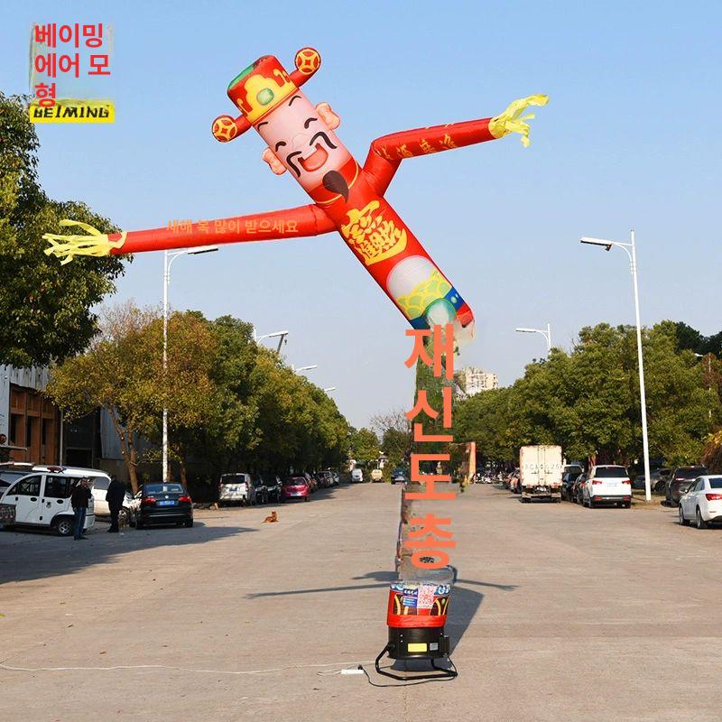 춤추는 풍선 에어 가게 벌룬 공기인형 바람 인형 홍보 4m 단일 발 수제인쇄 - 상세 이미지 4