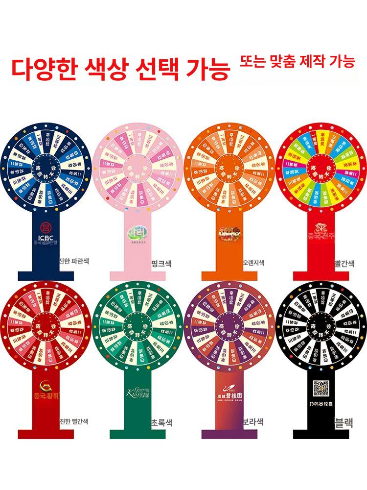 회전 대형 게임판 운동회 삼각대 필기 삼각 판촉 뽑기판 다트판 다트 복불복 이벤트 유원지 60cm 그린 퍼플 블랙 - 상세 이미지 5