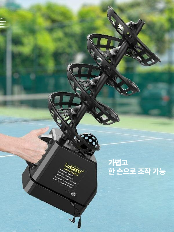 솔비에 테니스볼머신기 자동 셀프 연습기 리턴볼 발사기 2. 리모컨 주파수조절 - 상세 이미지 3