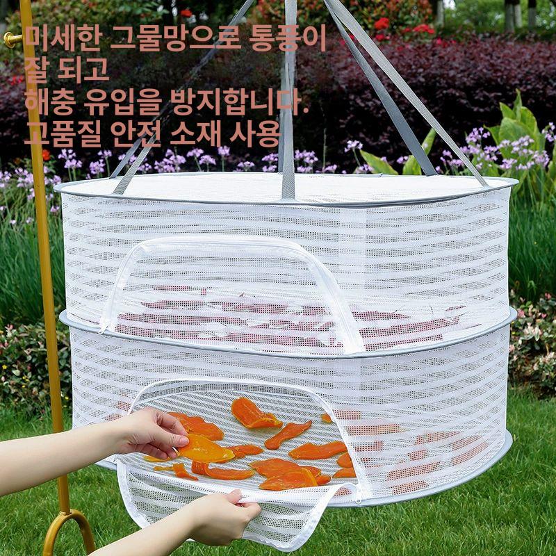 말리는 망 걸이형 버섯 고추 과일 대형 건조망 업그레이드 3단 - 상세 이미지 2