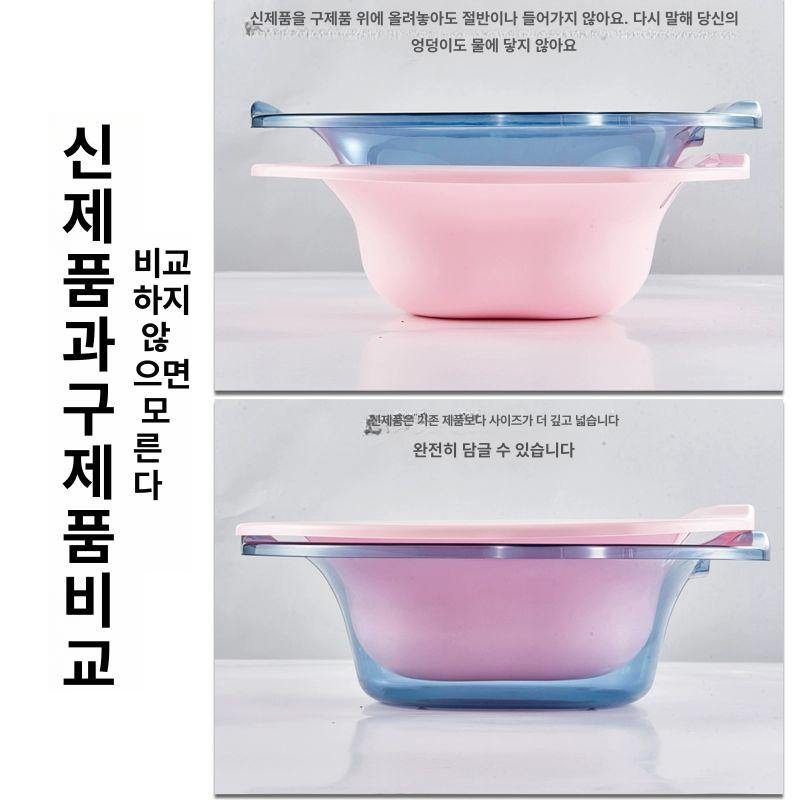 좌욕의자 가정용 좌훈기 대야 훈증기 성인 좌욕기 2500ml 블루 대형 - 상세 이미지 3