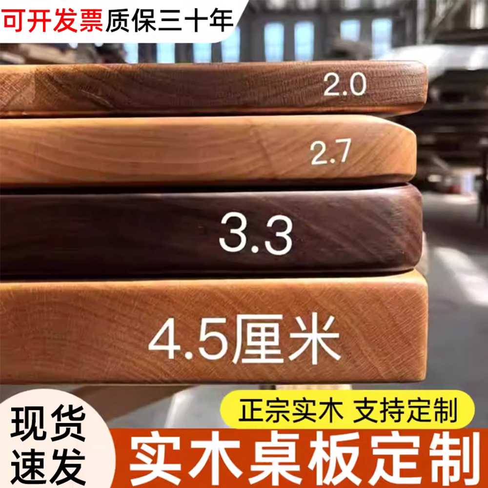 원목 식탁 상판 두꺼운 내구성 가구 교체용 원목판 두꺼운 소나무판 80x40x3cm - 상세 이미지 2