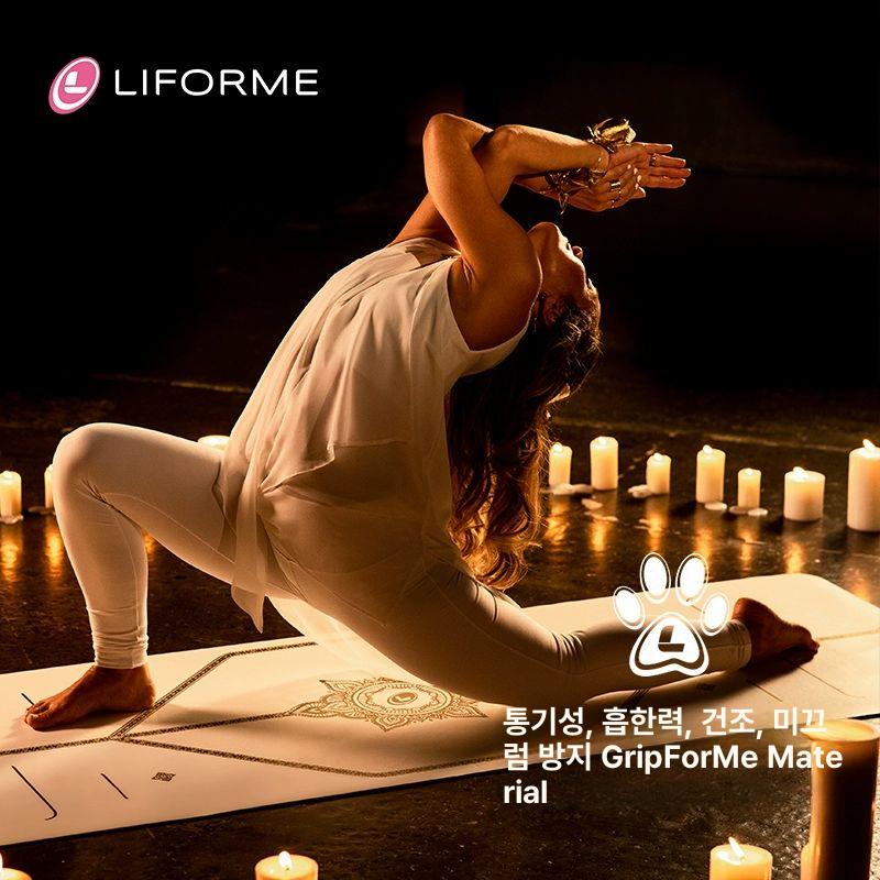 천연고무 라이폼 요가매트 백팩 블랙 미끄럼방지 화이트 미스터리 매트 2mm - 상세 이미지 5