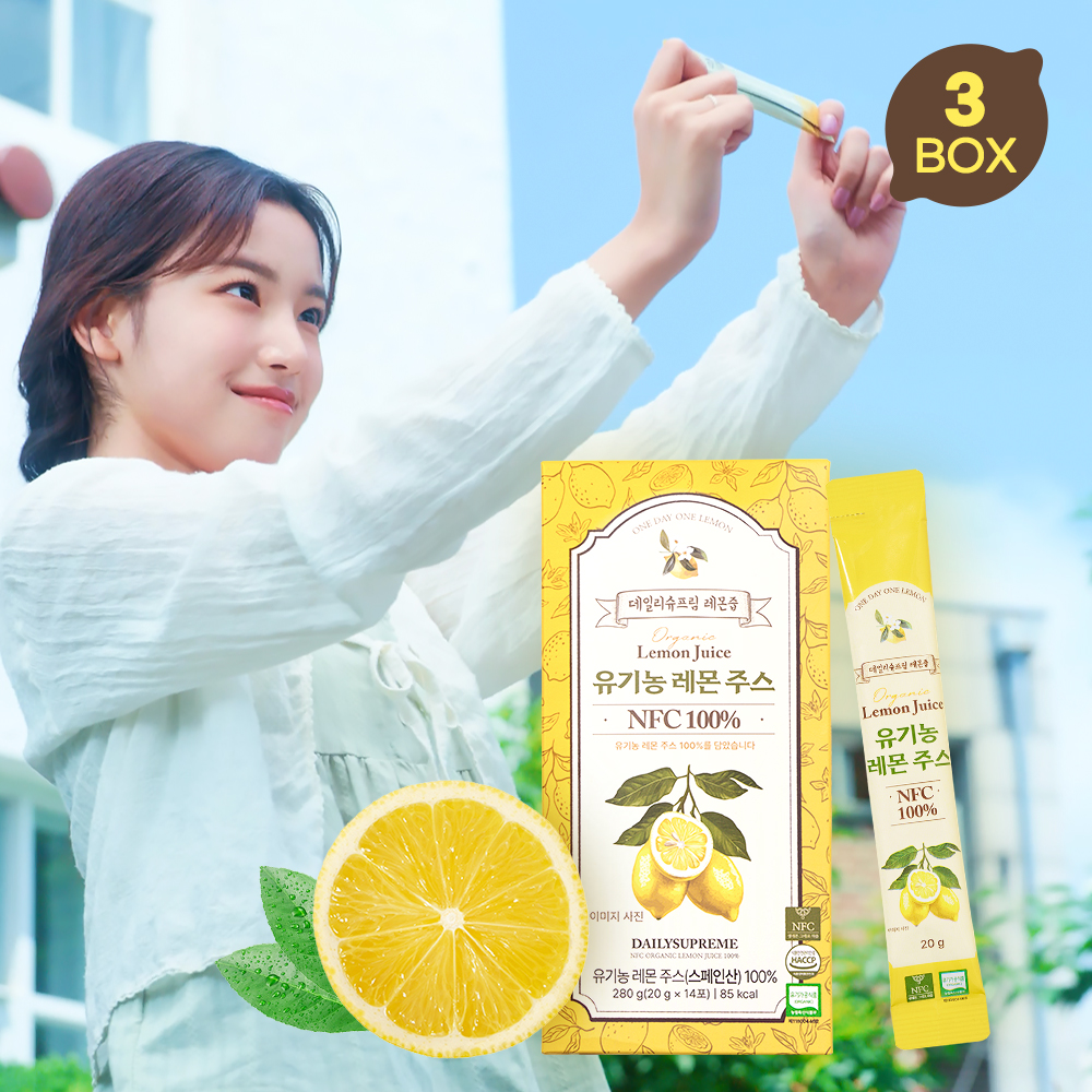 데일리슈프림 마이레몬 쥬스 유기농 레몬즙 스틱 20g 14포, 3개 - 메인 이미지