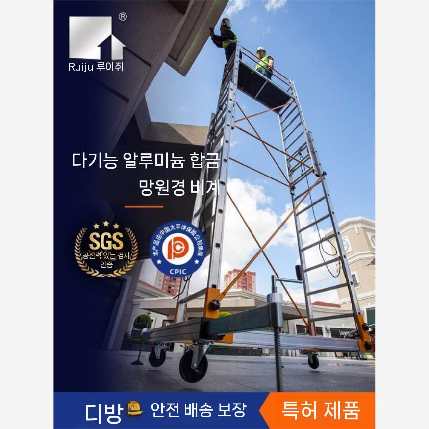 대형 사다리 안전 안전용 작업대 알루미늄 하이 야외 리프트 발판 플랫폼 1.1m 총 높이 1.88m 이미지 6