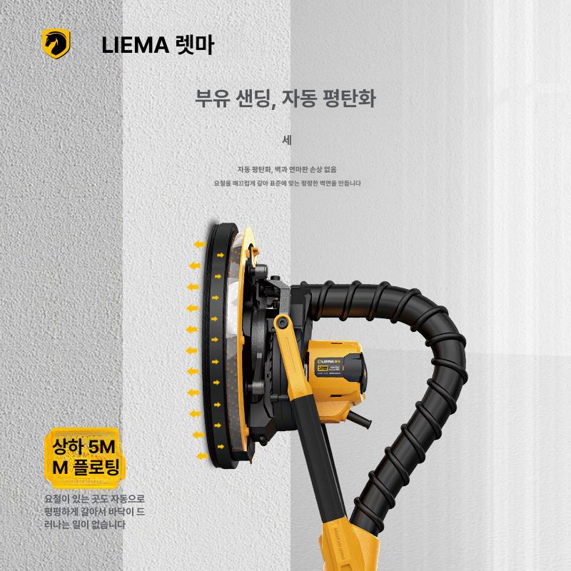 파워 샌다기 장대 사포기 자체 면갈이 빼빠 흡입 샌더 225L-2 고효율자흡 3.5m 6장 - 상세 이미지 3