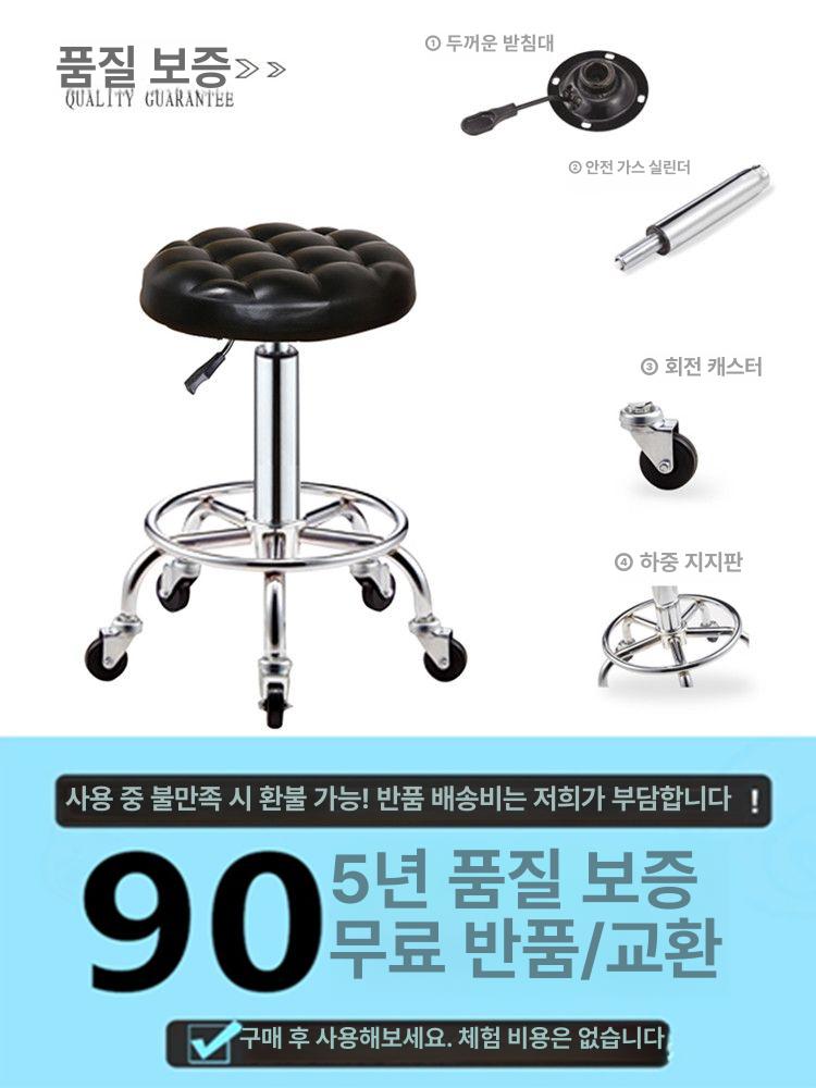 로비 카운터 등받이 바의자 계산대 키높은 원형 스툴 48cm 검정 한정 1개 39-48cm - 상세 이미지 5