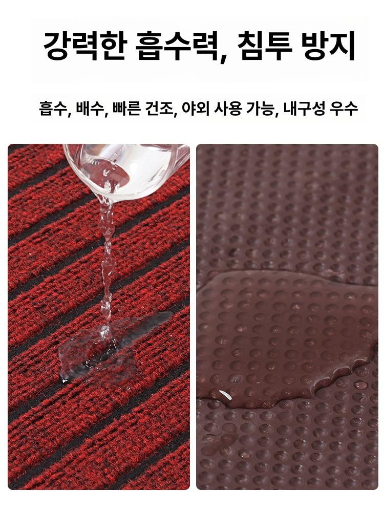 호텔입구 카페트 거실 복도 미끄럼방지 와이드매장 카펫 먼지닦이 발바닥 와이드 스트라이프 레드 60x120cm - 상세 이미지 4