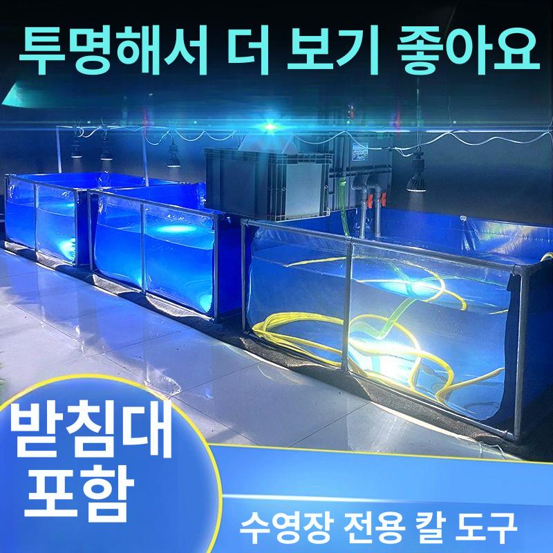 물고기 양식장 대형 수조 수조 물탱크 양어장 수영장 0.5m 캔버스 3x1.5m - 상세 이미지 2