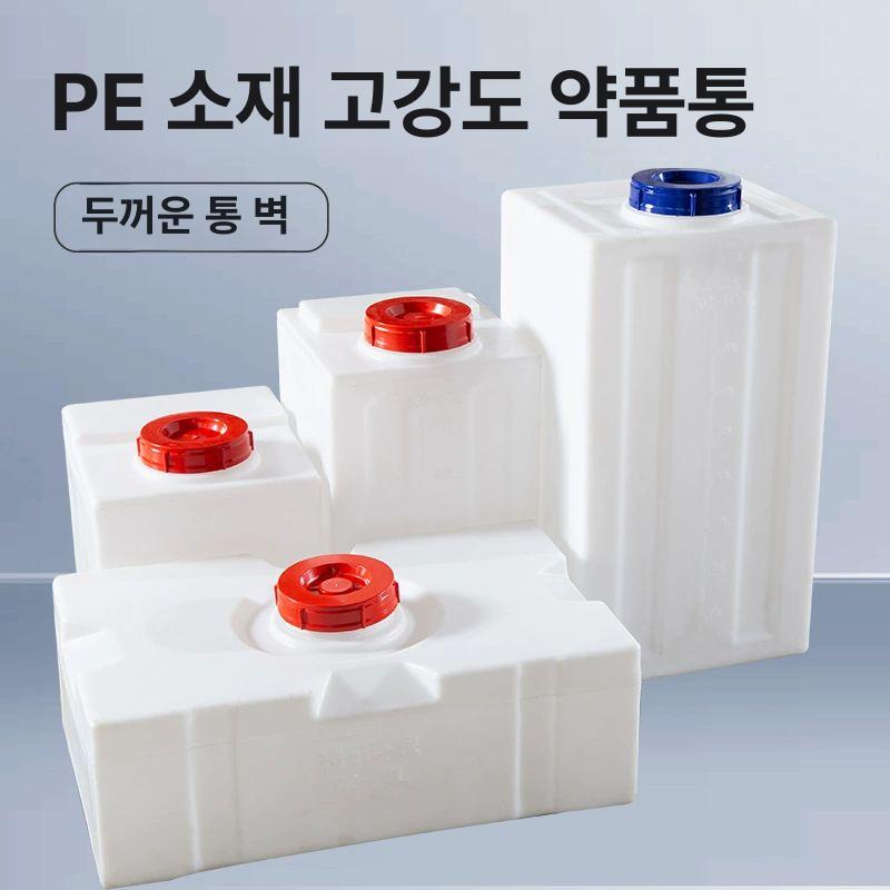 사각물통 플라스틱 물통 100리터 농사용 대형 KC-100L 대구경 기본 화이트 - 상세 이미지 4