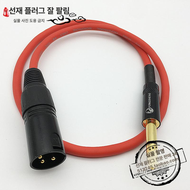케이블플러그 송신기용 무선 DIY 모듈 리모컨 릴레이 원격 증폭기 리시버 케이블 6.5 듀얼채널 3심 수컷 블랙 10m - 상세 이미지 3