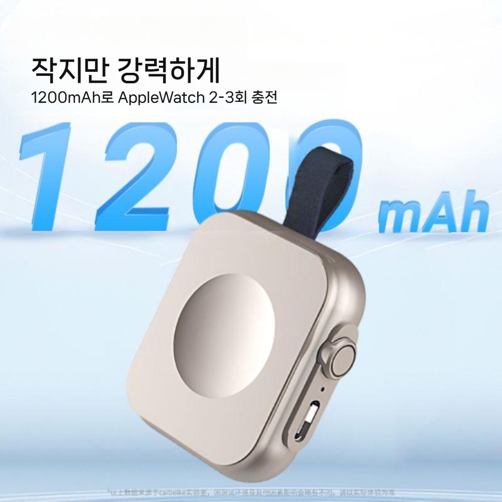 애플워치11 울트라3 se3 미니 무선 충전기 휴대용 스탠드 베이스 마그네틱 보조 배터리 - 상세 이미지 3