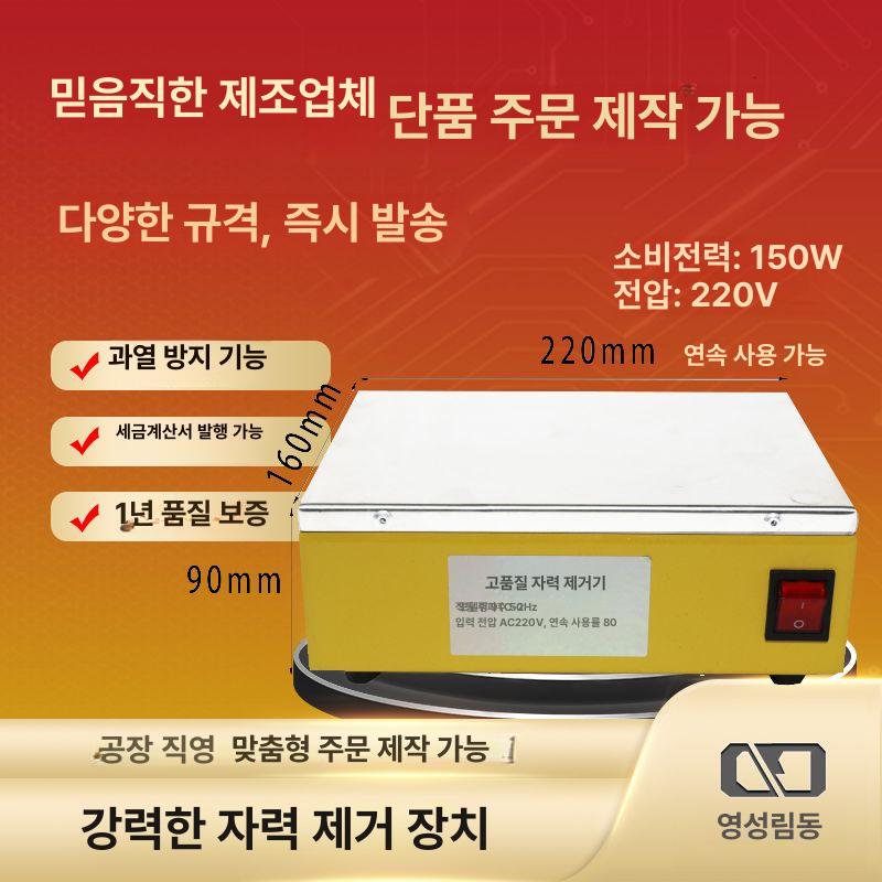 제거기 자성 워치 교정기 잔류 조정기 오토매틱 시계방 와이어 자력제거 손목 탈자기 정비 TC-2 알루미늄 와이어 - 상세 이미지 4