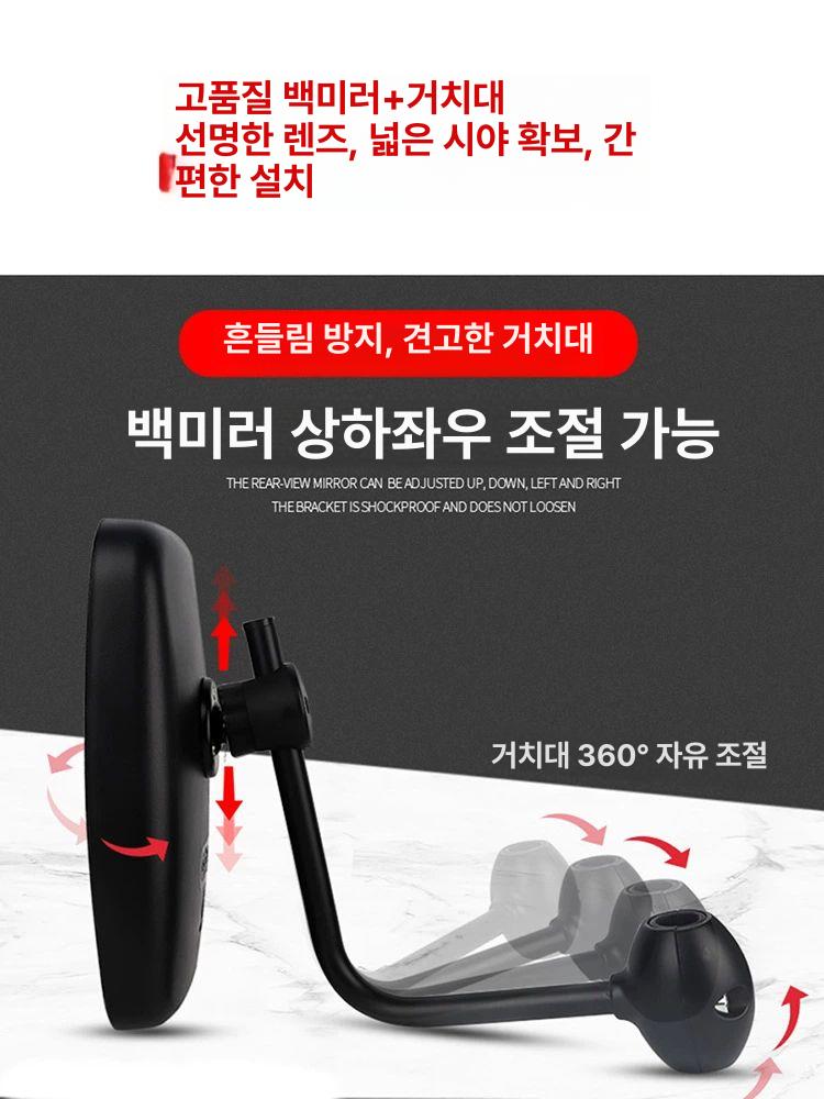 굴삭기 백미러 지게차 트럭 반사경 중장비 사이드미러 표준형 스냅온 30cmx15cm - 상세 이미지 5
