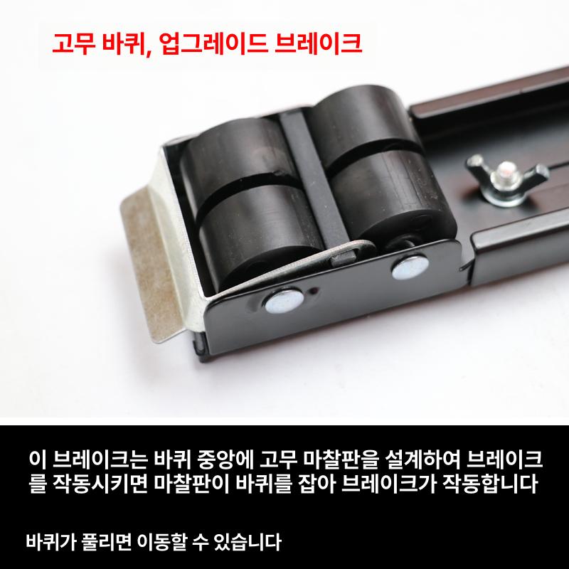 이동형 레일 바퀴 거치대 이사 바닥 냉장고 건조기 이동식 실버그레이 1쌍 - 상세 이미지 2