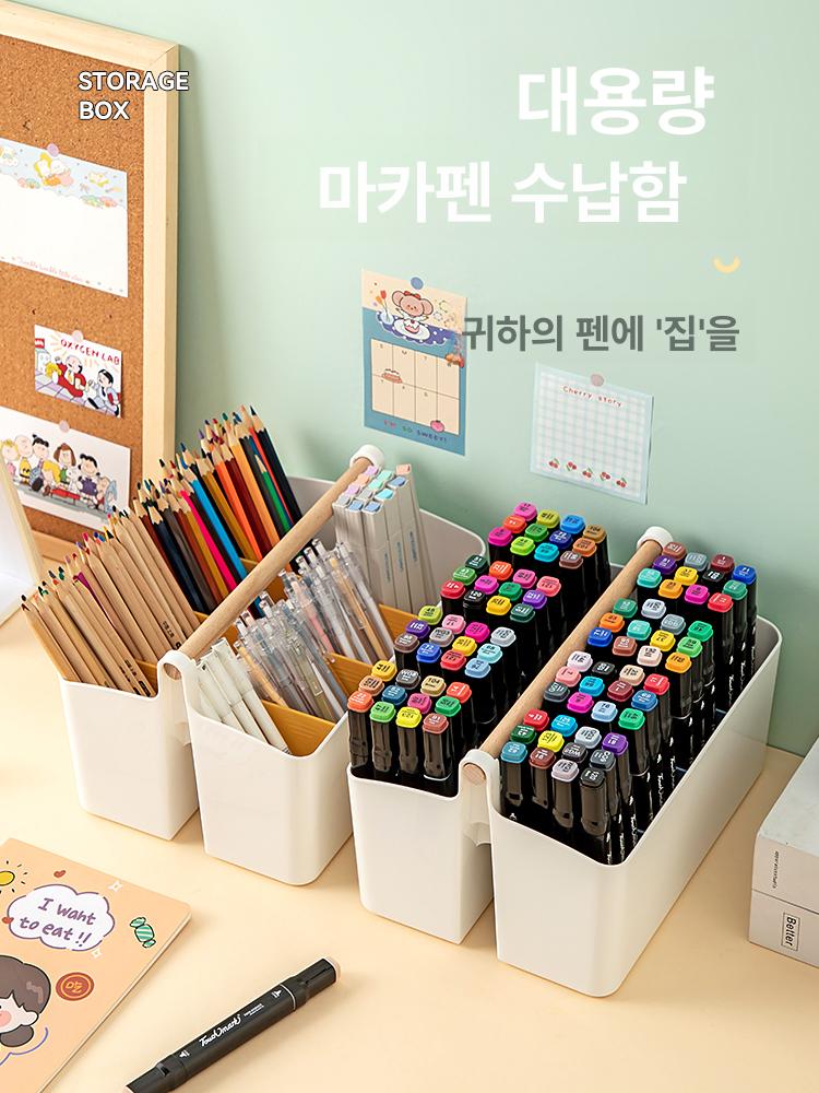 대용량 연필꽂이 색연필 수채화 연필 파우치 보관함 필기구 책상 마커펜 정리함 펜꽂이 대용량 8칸 옐로우 1개 - 상세 이미지 3