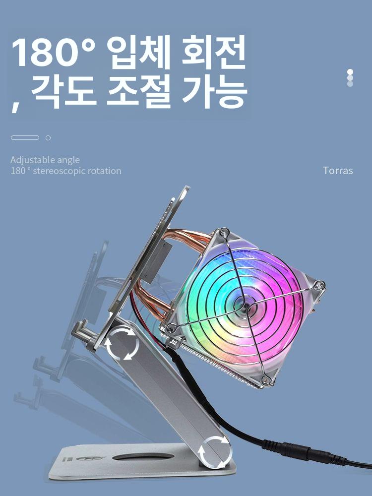아이패드 수냉 쿨러 쿨링 태블릿 라디에이터 냉각 4구리관72W무광블랙소형 - 상세 이미지 5