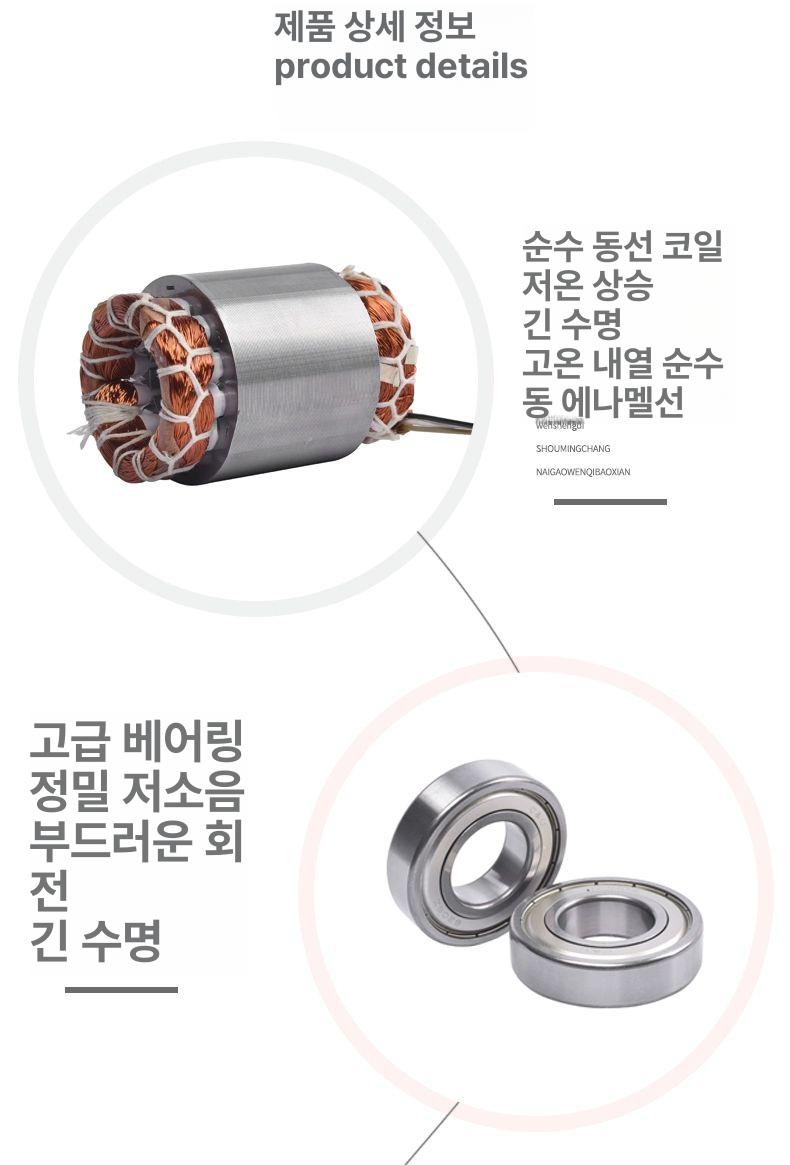 바이브레타 소형진동모터 진동기 속도제어 전동모터 단상 220V 15W 저진동 - 상세 이미지 5