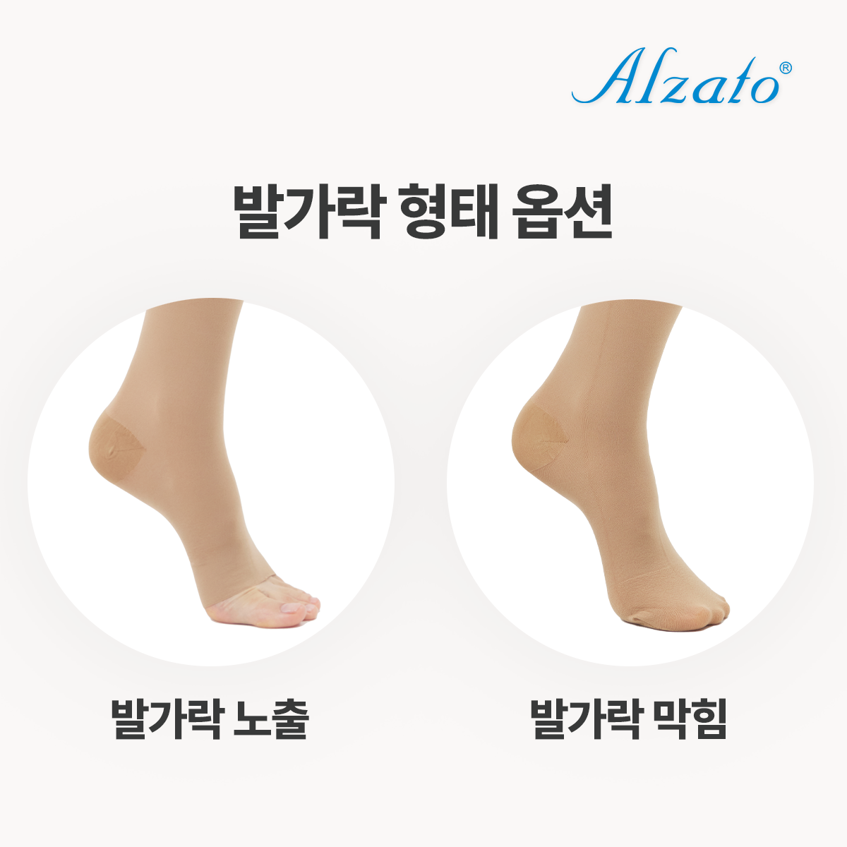 알자토 의료용 압박스타킹 하지정맥류 혈액순환 임산부 병원용 남성 압박밴드 팬티형, S - 상세 이미지 5