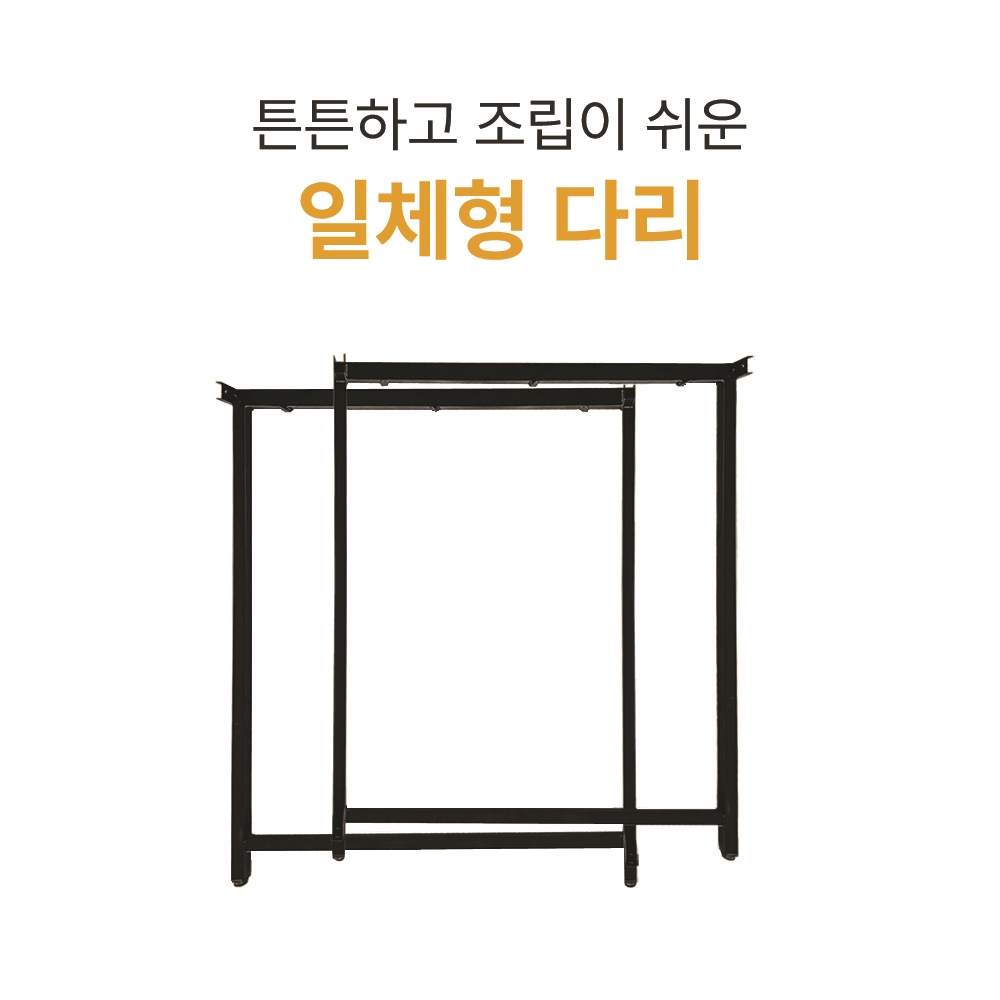 세탁기건조기 직렬선반 세탁기 위에 건조기 선반 1단 상판 세탁기 직렬설치 앵글 거치대