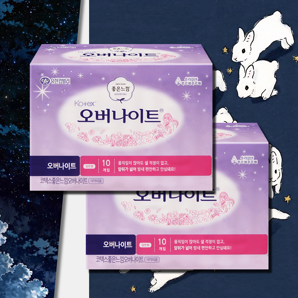 좋은느낌 코텍스 오버나이트 생리대 10매 2팩 - 상품 이미지
