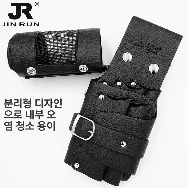 미용 힙색 미용실 스탭가방 가위집 도구 디자이너 클래식블랙 - 상세 이미지 5
