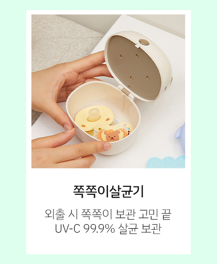 보아르 아가보틀 휴대용 분유 포트 100도 가열 무선 보온 SUS316 스텐 여행용 상세 이미지 15