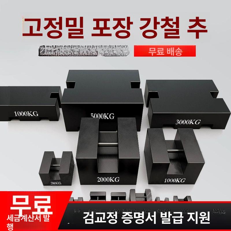 50kg 무게추 분동 손잡이 산업용 손잡이 주철 50KG 중량 주철 50kg 표준 잠금 - 상세 이미지 3