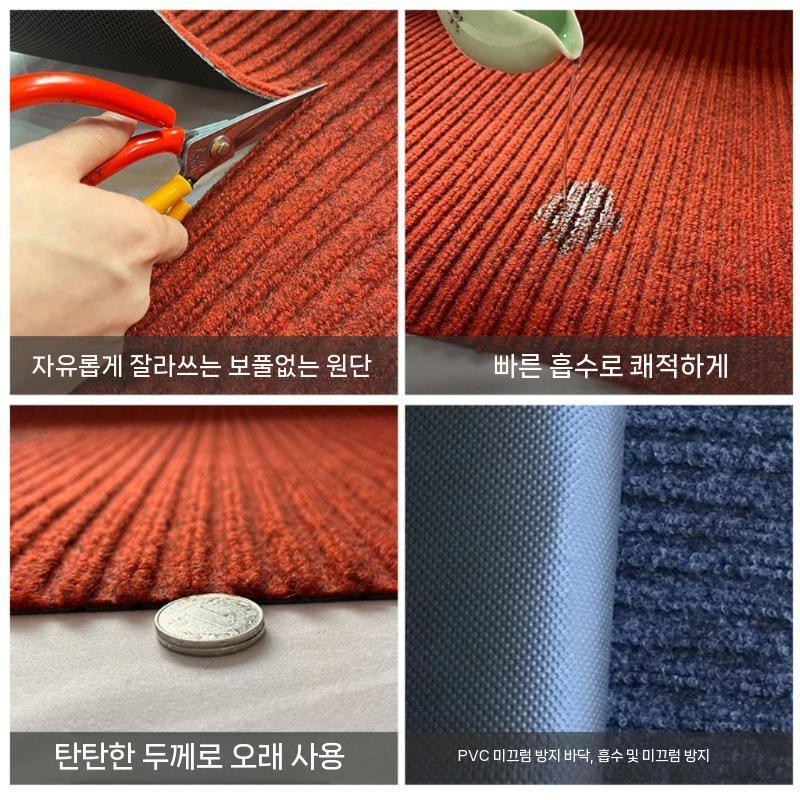 대형 출입문 현관 카페트 출입구 발 줄무늬 상가 가게 발판 이중 색상 레드 사이즈 약 40x60 cm 이미지 6
