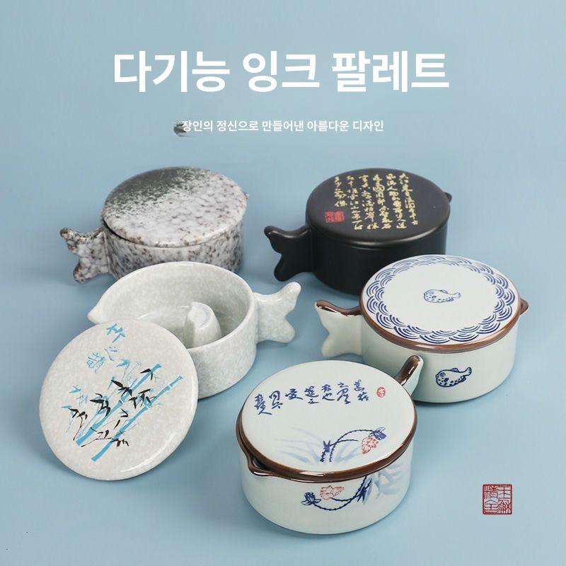 미니 동양화 먹접시 먹물접시 먹 붓글씨 서예 그릇 블랙 먹통 플라스틱소재 - 상세 이미지 3