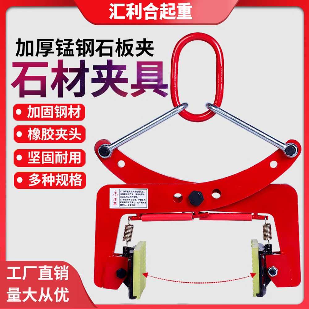 블록 집게 보강토 쌓기 안전한 시공 장착 장치 공사 두꺼운 링 6인치 (6-18cm) - 상세 이미지 2
