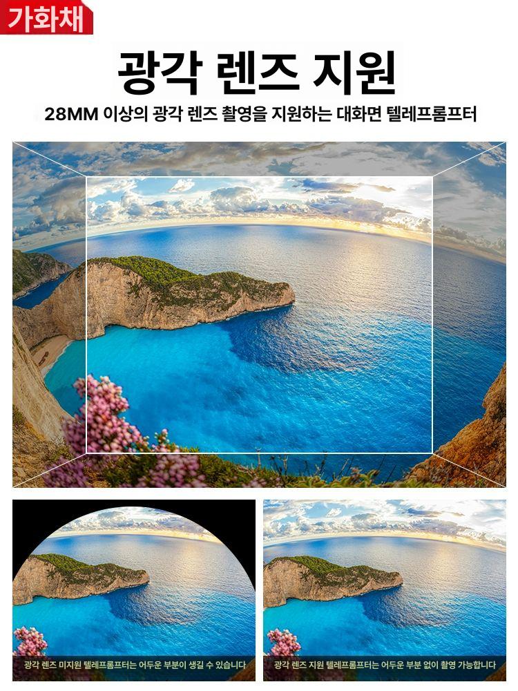 스마트폰 프롬프터 리모컨 촬영 스탠드 라이브 연설 T10 T6 텔레프롬프터 - 상세 이미지 3