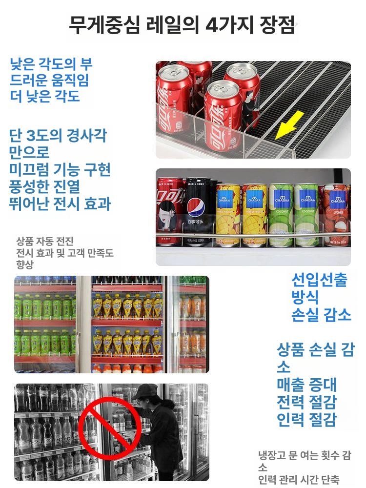 슬라이드 레일 음료 캐비닛 편의점 슬라이딩 푸셔 주방 정리트레이 선반 디스펜서 칸막이 맞춤형 냉장고 사이즈 - 상세 이미지 4