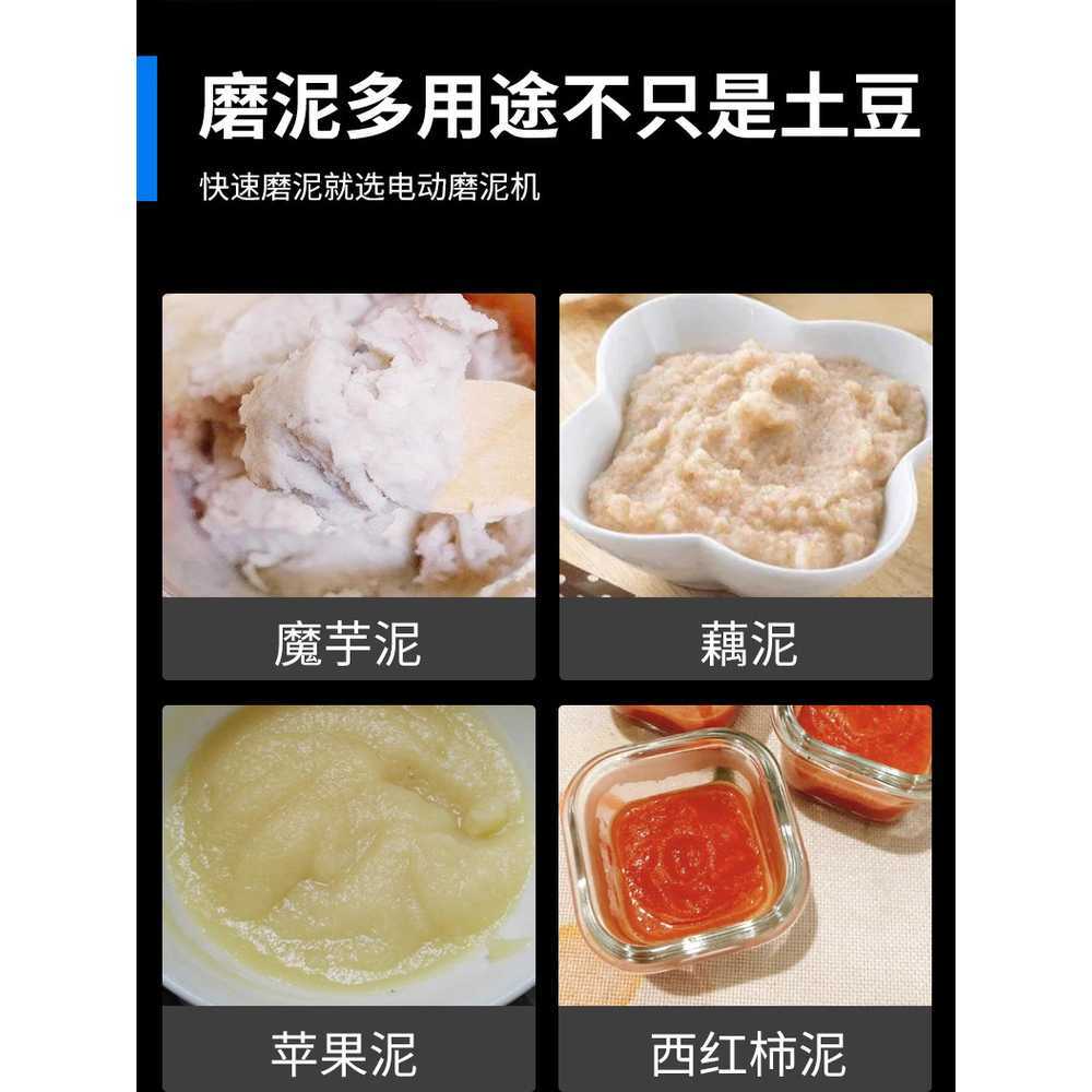 감자 가는 기계 전동 마늘 으깨기 다지기 생강 압착기 대형 - 상세 이미지 3