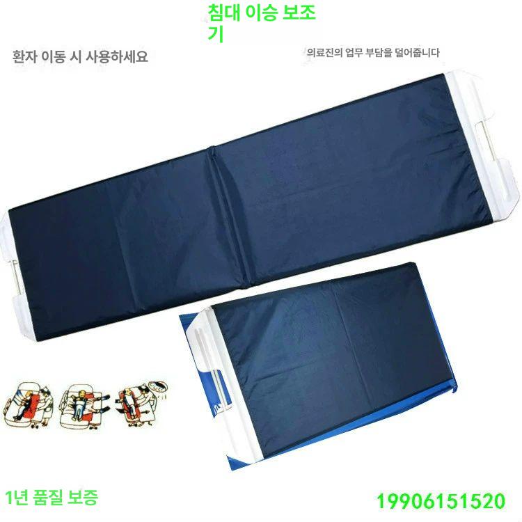 환자이송보드 하드 이동식 응급 손잡이 어르신 병원 블루 업그레이드 커버+가방포함 - 상세 이미지 3