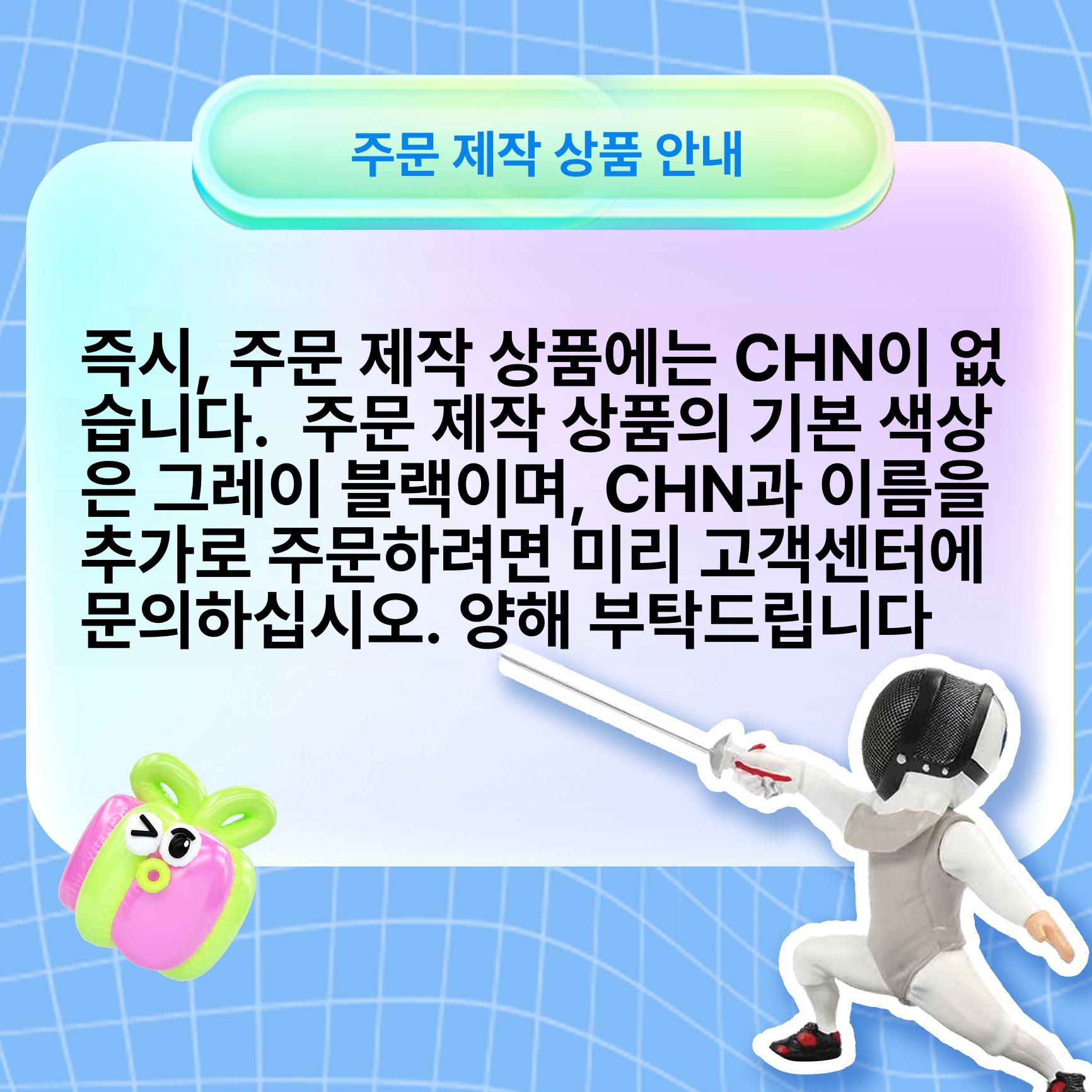 펜싱 피규어 소형 펜싱장 미니어쳐 펜싱 인테리어 검 표준 - 상세 이미지 5