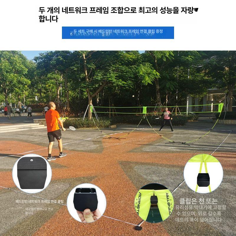 휴대용 배드민턴 라인 경기장 줄 경계선 이동식 휴대용 코트 3m 형광그린 - 상세 이미지 4