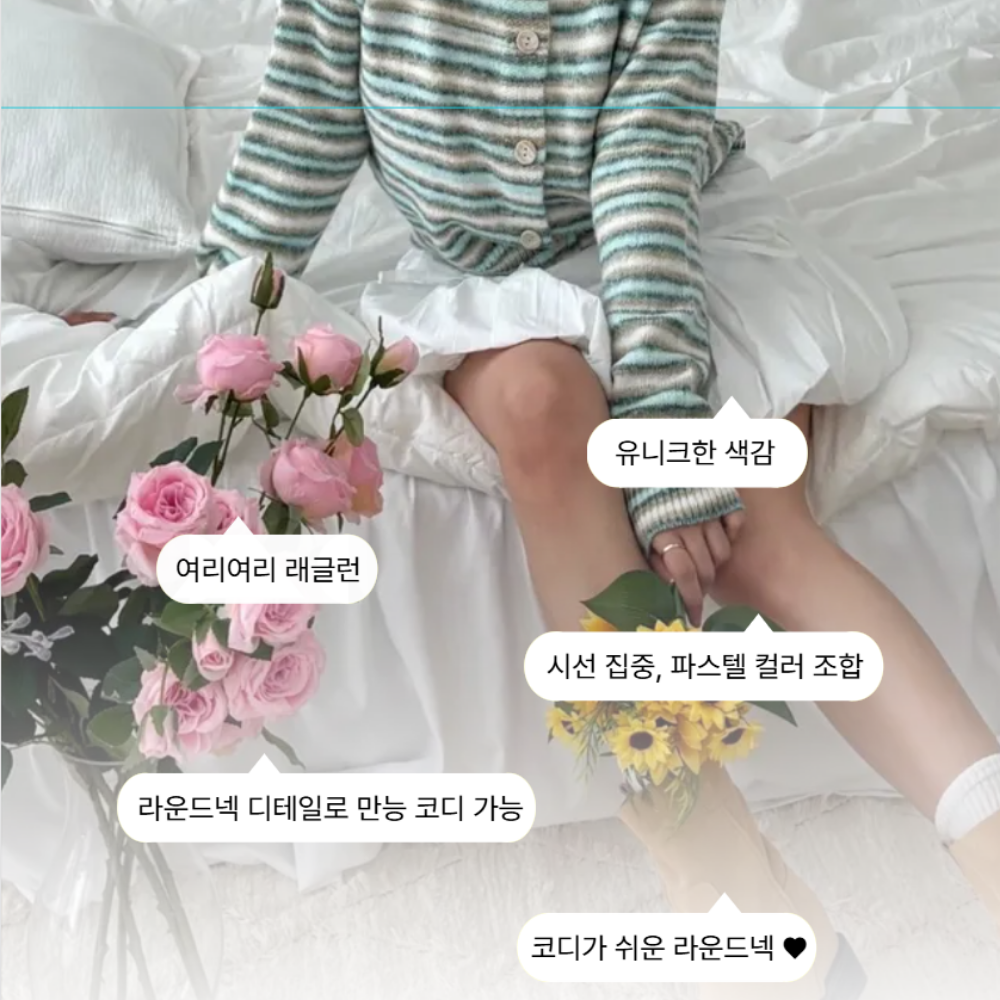 알파카가디건 배색가디건 핑크카디건 이미지 8