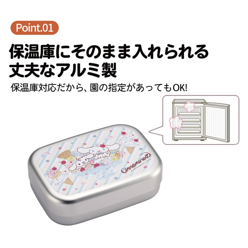 [발주상품 2~4 영업일 후 발송예정] 스케이터 시나모롤 Fancy Snacks Sweets 캐릭터 알루미늄 도시락 370ml ALB5NV - 주방·식기 - 하카타몰