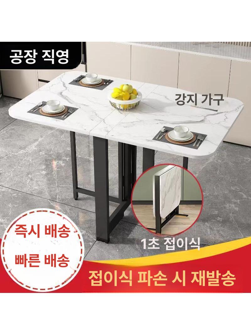 확장형 식탁 접이식 티테이블 다용도 이동식 벽테이블 100x60x75 A - 상세 이미지 2