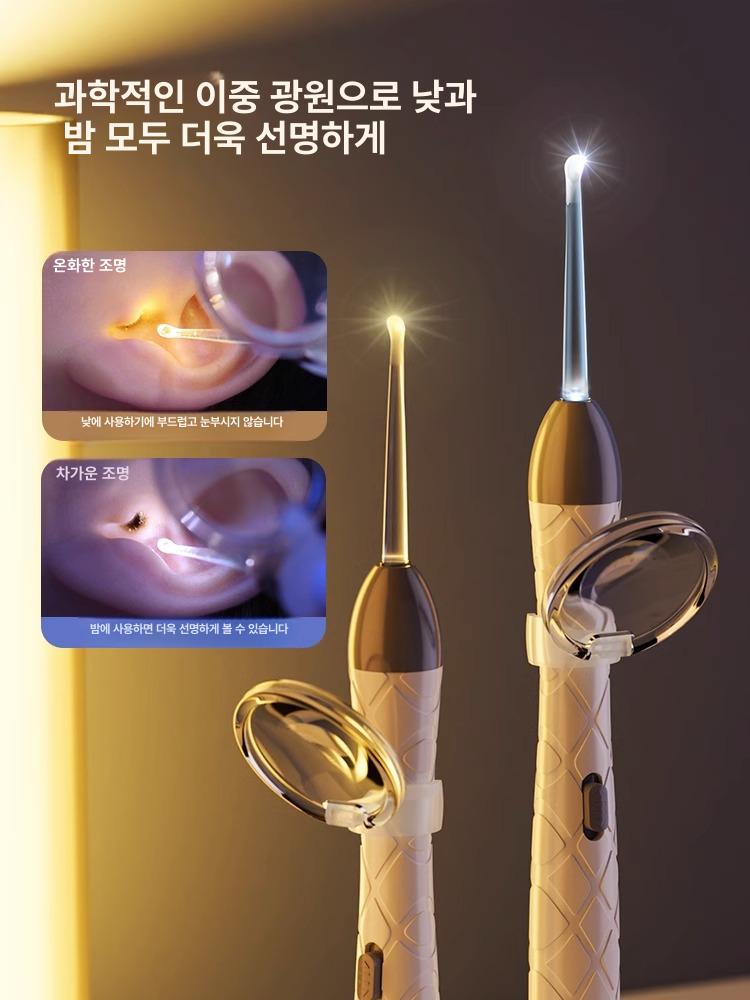 조명 귀파개 관리기 스캐너 클리너 이어 라이트 퍼플 1개 - 상세 이미지 2