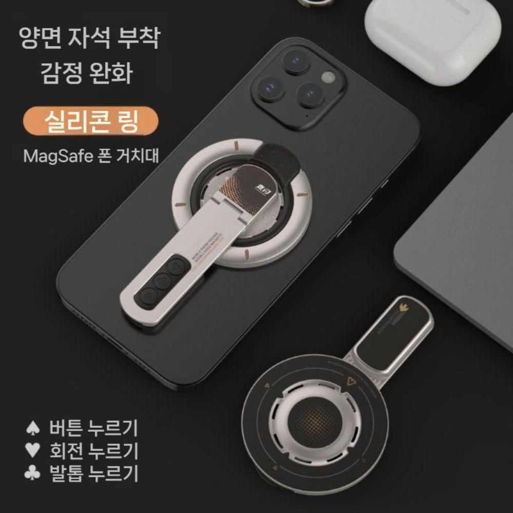 아이폰17 에어 프로 맥스 그립톡 마그네틱 폰 링 홀더 알루미늄 메탈 휴대용 거치대 - 상세 이미지 5