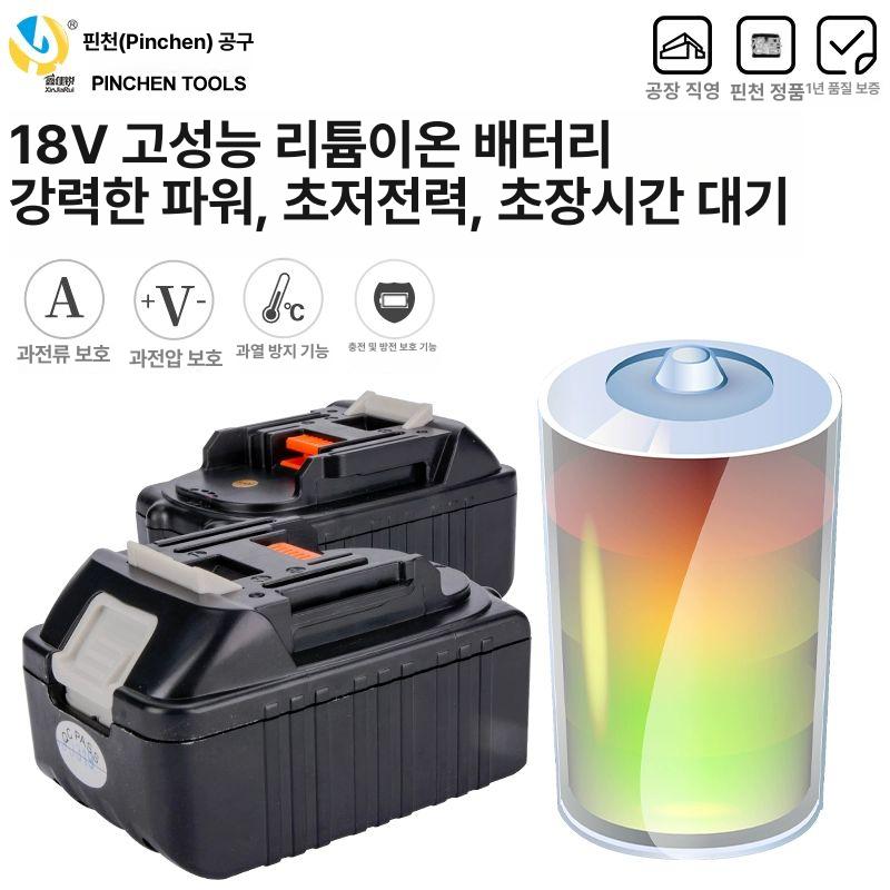 고압 터미널 압착기 렌치 펜치 배관 전동 전기 압착 디지털 EZ-300 10mm - 상세 이미지 4