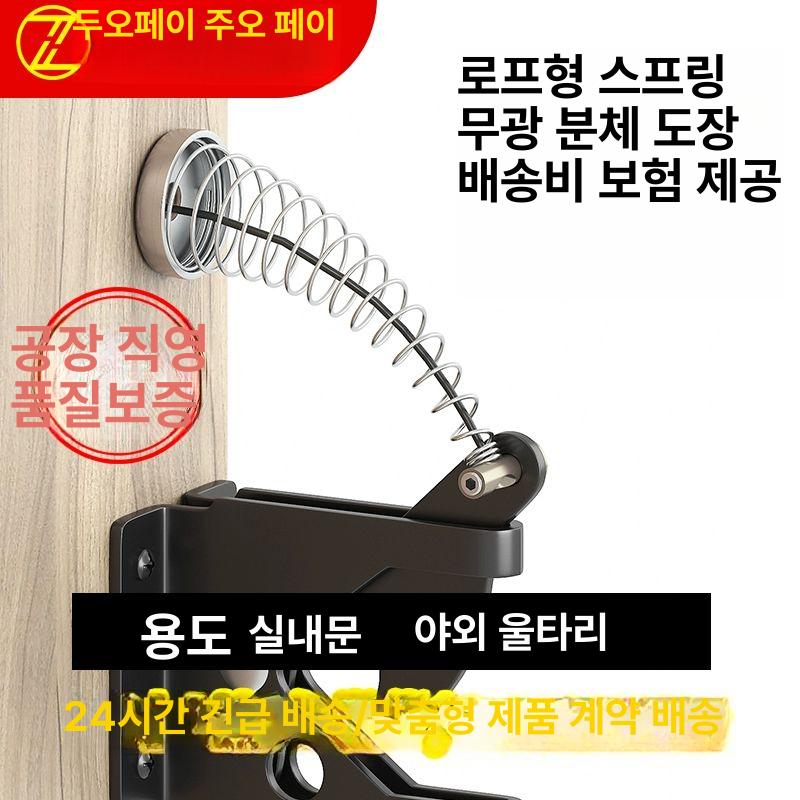 대문잠금장치 걸쇠 시건장치 빗장 자동잠금 한옥 블랙 B - 상세 이미지 5